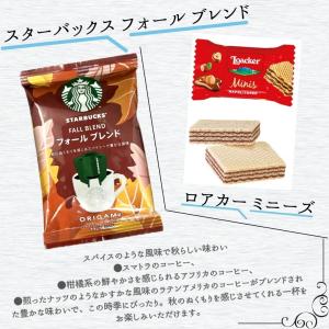 退職 プチギフト 4個 セット 個包装 スター...の詳細画像5