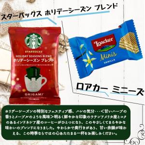 退職 プチギフト 4個 セット 個包装 スター...の詳細画像2