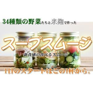 とうもろこし の 贅沢 ポタージュ スープスム...の詳細画像2