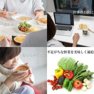 とうもろこし の 贅沢 ポタージュ スープスム...の詳細画像3