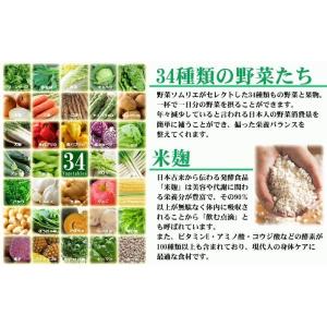 とうもろこし の 贅沢 ポタージュ スープスム...の詳細画像5