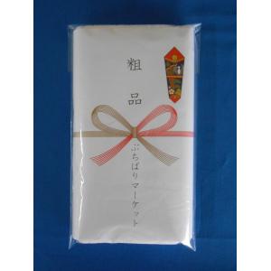 のし名入れ 白タオル 200匁(ベトナム製/中国...の商品画像