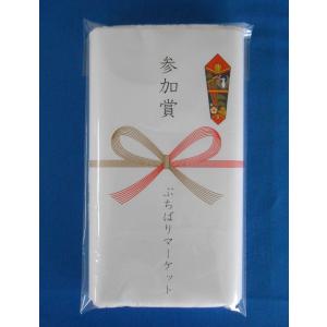 のし名入れ 白タオル 200匁(ベトナム製/中...の詳細画像1