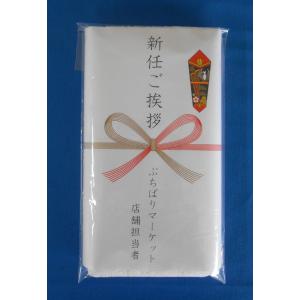 のし名入れ 白タオル 200匁(ベトナム製/中...の詳細画像2