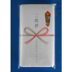 のし名入れ 白タオル 200匁(ベトナム製/中...の詳細画像3