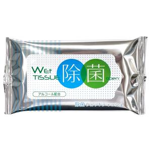除菌ウェットティッシュ10枚ハンディタイプ　年賀・お正月・イベント・粗品・記念品・ご挨拶・福引