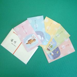 お年玉袋(小)5Pの商品画像