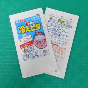 ライオン 熱救急シート冷えピタ(大人用2枚)粗品...の商品画像