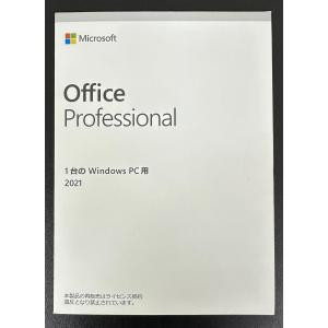 新品未開封 Microsoft Office 2021 Professional OEM版　グレー｜buchistarlov