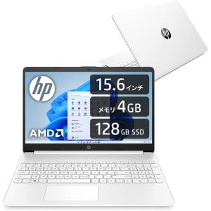 新品 HP Laptop 15s-eq1519AU AMD 3020e SSD128GB メモリ4GB Win11　ピュアホワイト