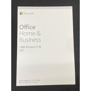 新品未開封 Microsoft Office 2021 Home&amp;Business　OEM版　グレー