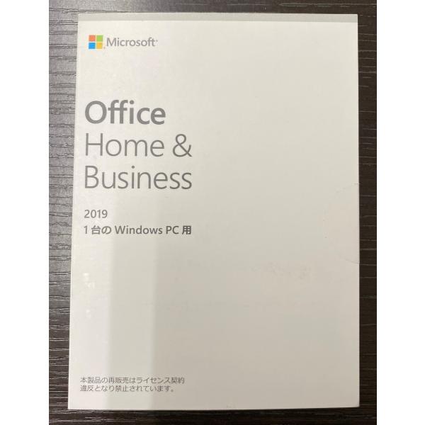 新品未開封  Microsoft Office 2019 Home&amp;Business  OEM版　グ...