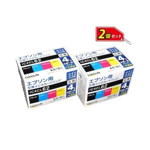 ワールドビジネスサプライ 〔Luna Life〕 エプソン（EPSON）用 互換インクカートリッジ IC4CL62 4本パック×2 お買得セット LN EP62／4P*2PCS[21]｜bucklebunny