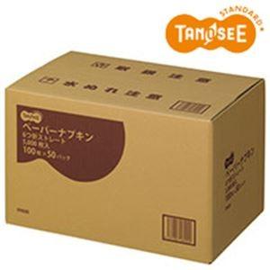 TANOSEE ペーパーナプキン 6つ折ストレート 5000枚入／箱[21]｜bucklebunny