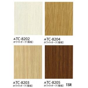 Tc 03 リアテック ホワイトオーク板柾 ザッカル Ds 雑貨のお店 Tc 03 壁紙 122cm巾 10m巻 日本製 リアテック サンゲツ 木目調粘着付き化粧シート 大量入荷人気爆発 の