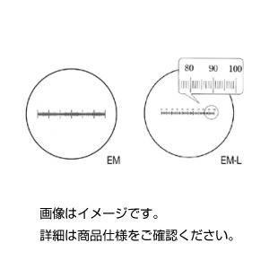 （まとめ）接眼マイクロメーター EM-L〔×3セット〕[21]｜bucklebunny