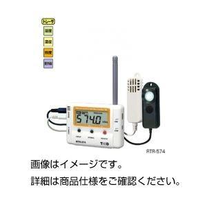 （まとめ）おんどとりJr.Wireless RTR-574〔×3セット〕[21]｜bucklebunny