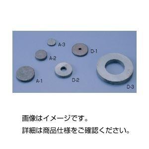 （まとめ）フェライト磁石 D-229φ 入数：10個〔×10セット〕[21]｜bucklebunny
