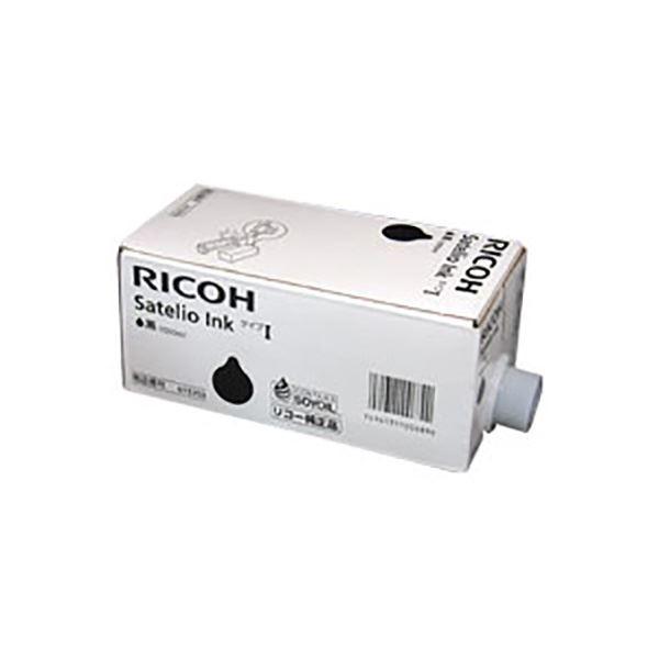 〔純正品〕 RICOH リコー インクカートリッジ/トナーカートリッジ 〔613703 サテリオイン...