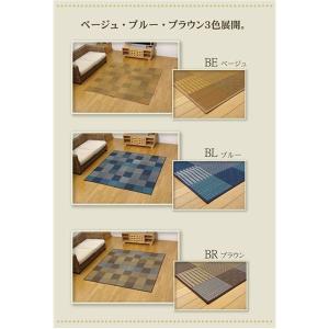 い草 花ござ/ラグマット 〔ブルー 江戸間1畳...の詳細画像3