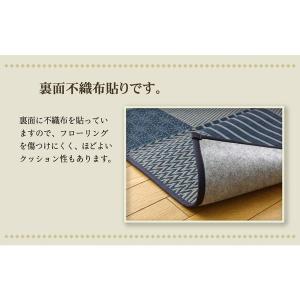 い草 花ござ/ラグマット 〔ブルー 江戸間1畳...の詳細画像4