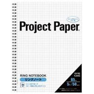 (業務用20セット) オキナ プロジェクトリングノート PNA4S A4S 5冊[21]｜bucklebunny