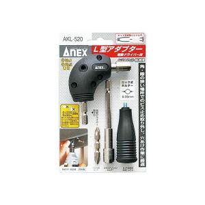 ANEX AKL-520 電動ドライバー用L型アダプター[21]｜bucklebunny