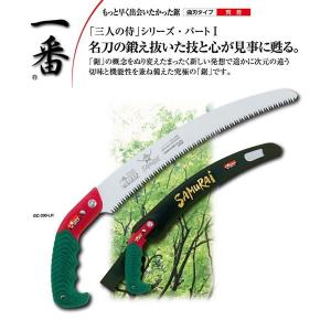 枝打ち 一般剪定鋸/ノコギリ 〔240mm〕 曲刃 荒目 『一番』 GC-240-LH 〔切断用具 プロ用 園芸 庭いじり DIY〕[21]