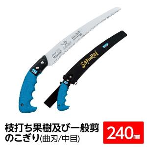 チップソー 替刃 255mm ×44P 草刈 草刈り用 草刈機 刈払機 刈払い機