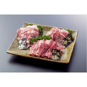 日本3大和牛 食べ比べセット〔焼肉 計600g〕 松阪・神戸・米沢 各200g×3種類〔代引不可〕[21]｜bucklebunny