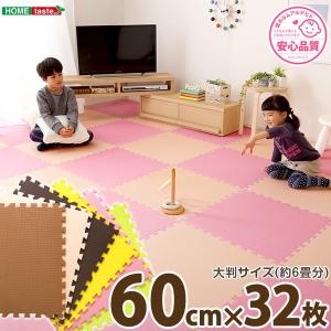 ジョイントマット 〔大判60cm×32枚セット ベージュ＆ブラウン〕 サイドパーツ付 洗える 防音 保温 耐久性〔代引不可〕[21]｜bucklebunny