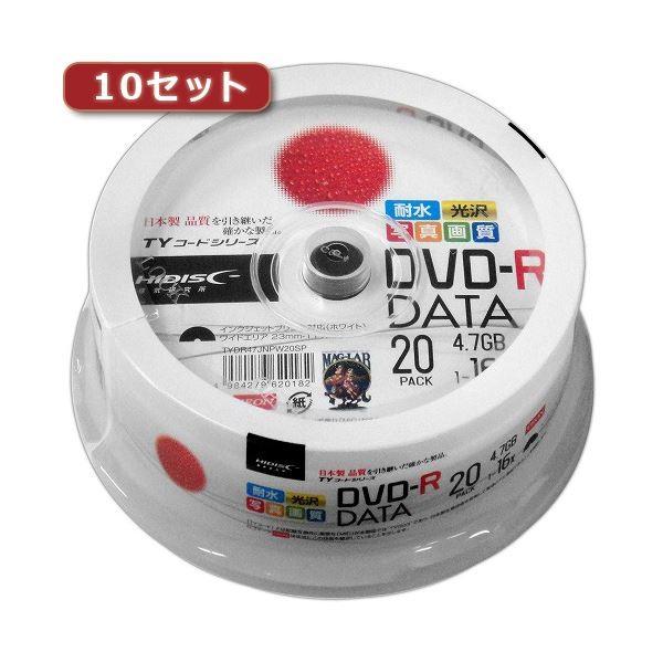 10セットHI DISC DVD-R（データ用）高品質 20枚入 TYDR47JNPW20SPX10...