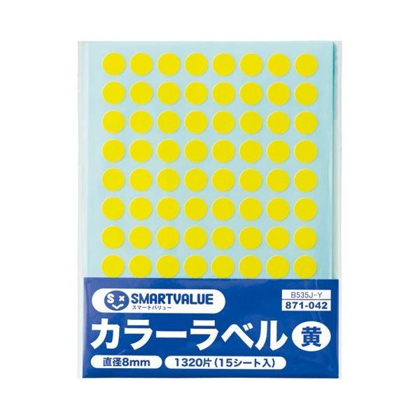(まとめ）スマートバリュー カラーラベル 8mm 黄 B535J-Y〔×30セット〕[21]