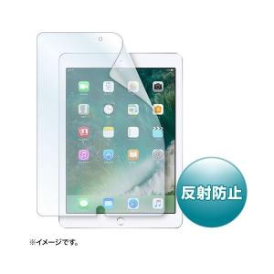 （まとめ）サンワサプライ Apple9.7インチiPad2017用液晶保護反射防止フィルム LCD-IPAD8〔×2セット〕[21]｜bucklebunny