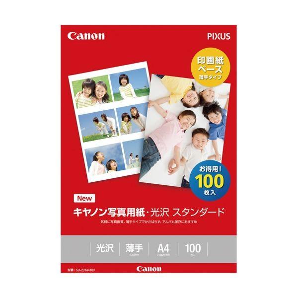 (まとめ) キヤノン 写真用紙・光沢 スタンダードSD-201A4100 A4 0863C006 1...