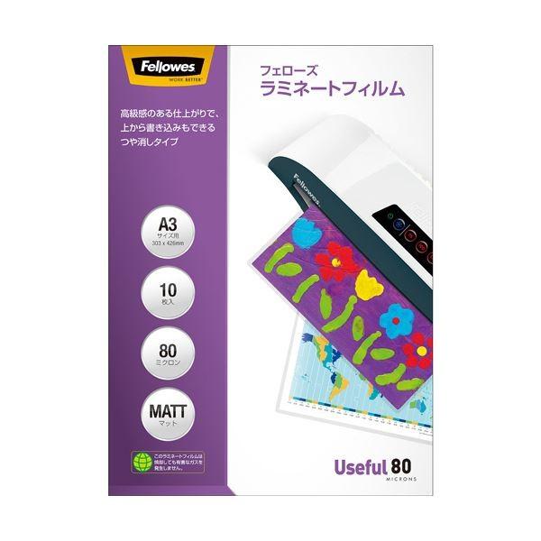 (まとめ) フェローズ ラミネートフィルム つや消しA3 80μ 5849401 1パック(10枚)...