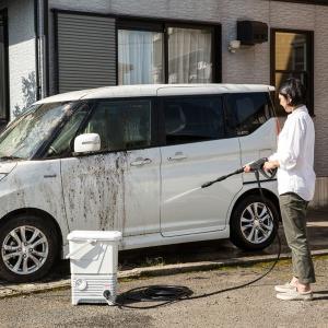 オンラインストア正規店 タンク式高圧洗浄機 その他キッチン家電 洗車セット Ds ならショッピング ランキングや口コミも豊富なネット通販 更にお得なpaypay残高も スマホアプリも充実で毎日どこからでも気になる商品をその場でお求めいただけます 家電 雑貨