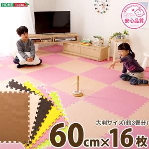 ジョイントマット 大判60cm 16枚セット ベ...の商品画像