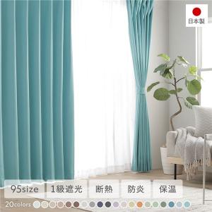 イケア（IKEA） 遮光カーテン（わずかに透光） 1組 ホワイト 白