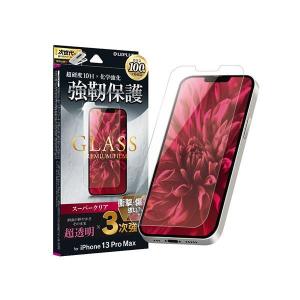 LEPLUS iPhone 13 Pro Maxガラスフィルム「GLASS PREMIUM FILM」 3次強化 スーパークリア LP-IL21FGT[21]｜bucklebunny