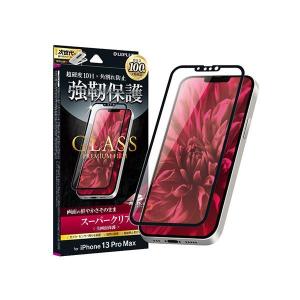 LEPLUS iPhone 13 Pro Maxガラスフィルム「GLASS PREMIUM FILM」 全画面保護 ソフトフレーム スーパークリア LP-IL21FGS[21]｜bucklebunny