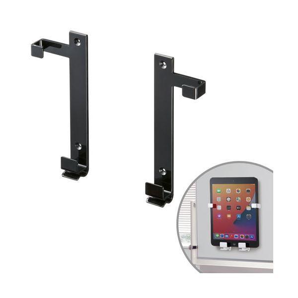 サンワサプライ iPad・タブレットホルダー MR-TABST9BKN〔組立品〕[21]