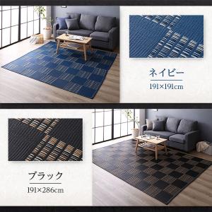 ラグ マット い草 調 江戸間6畳 約261×...の詳細画像2