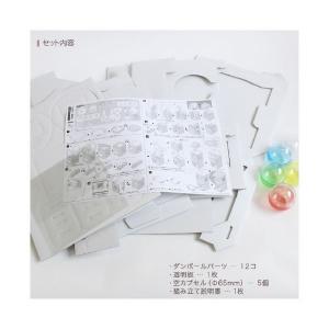 藤久 BIGガチャマシーン 工作キット 053...の詳細画像2