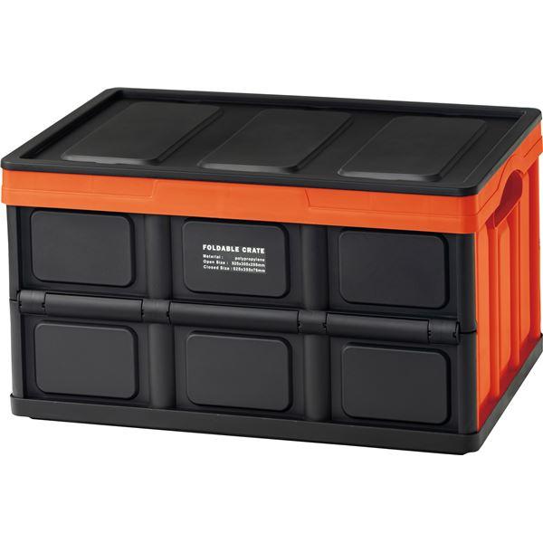 フォルダブル クレート/収納ボックス 約W52.5×D35.5×H29.5cm オレンジ 完成品[2...