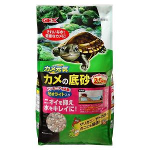 （まとめ）カメ元気 カメの底砂 2.5kg〔×3セット〕 (カメ飼育用品)[21]｜bucklebunny