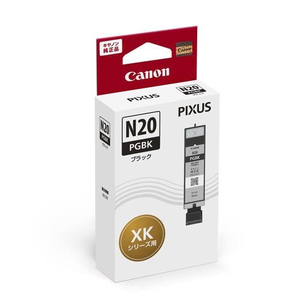 (まとめ) 〔純正品〕 CANON(キヤノン) 5107C001 XKI-N20PGBK ブラック ...