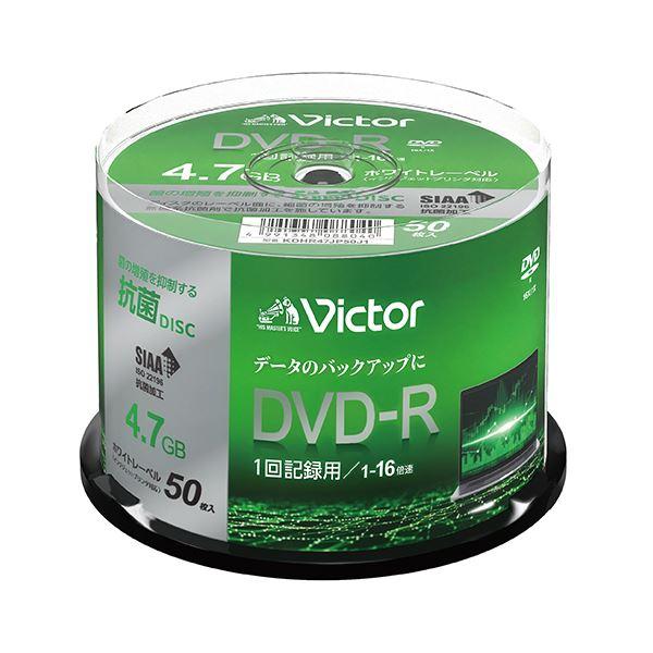 I・O DATA PC DATA用 DVD-R 50 1-16倍速対応[21]