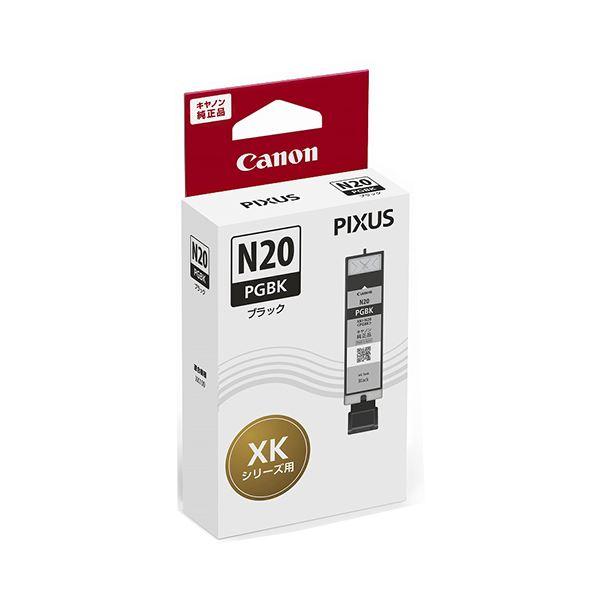 〔まとめ〕 キヤノン インクタンク XKI-N20PGBK ブラック 〔×2セット〕[21]
