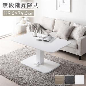 サカベ 昇降式ダイニングテーブル 105×60 LCI-15WH ホワイト 白 サカベ 昇降テーブル 昇降式 ダイニングテーブル シンプル 高さ調節 高